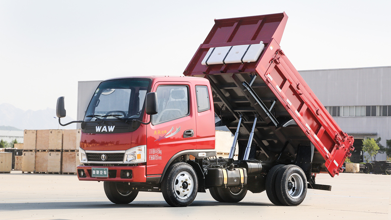奥驰x1-自卸卡车
